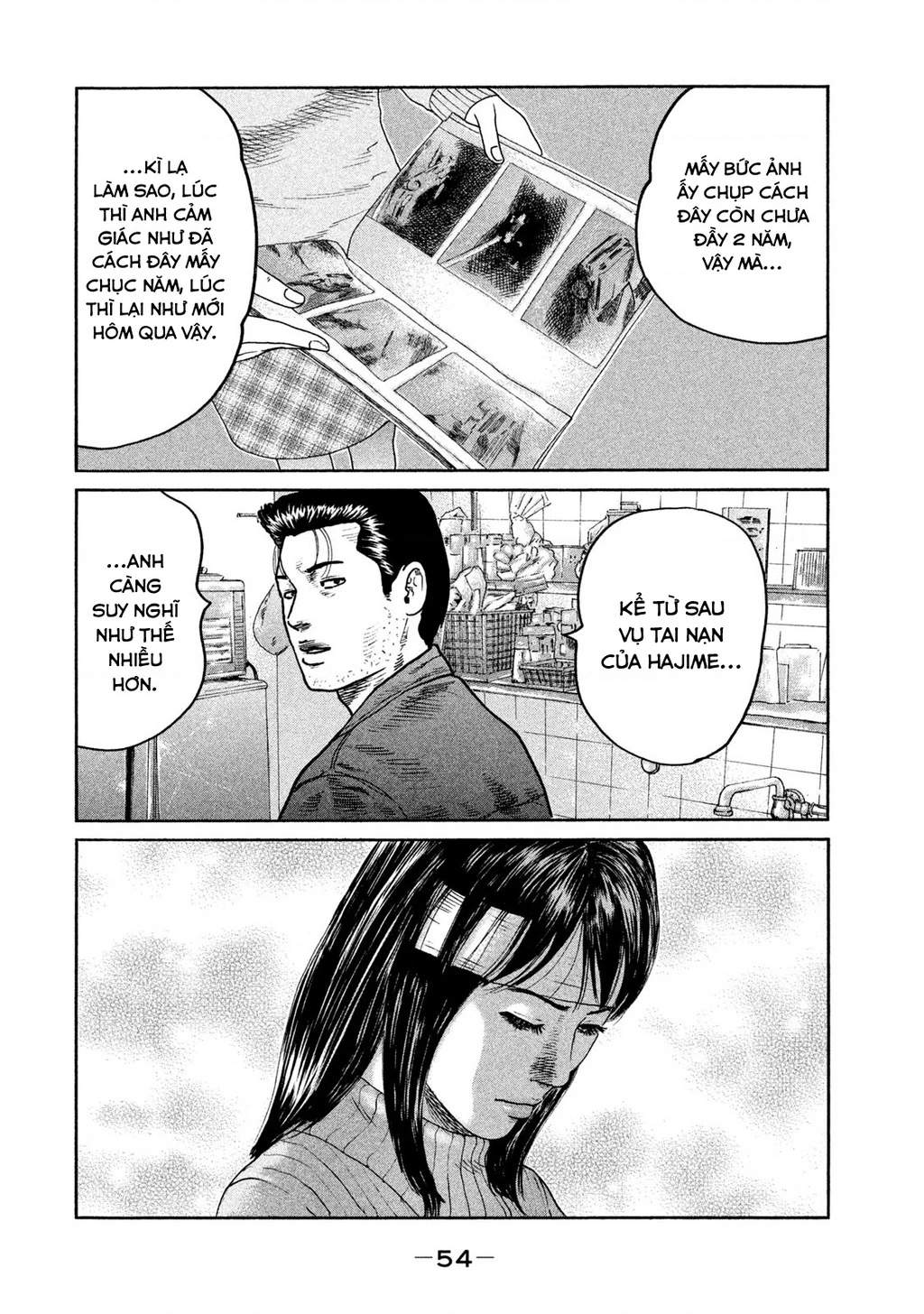 Dù Thế Nào Đi Nữa / Đó Là Tình Bạn Naniwa Chapter 251 - 17