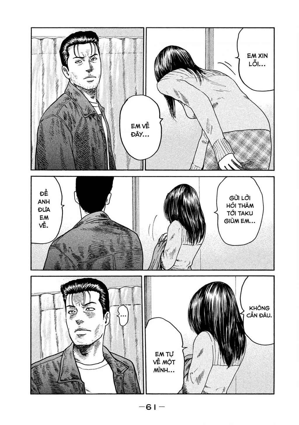 Dù Thế Nào Đi Nữa / Đó Là Tình Bạn Naniwa Chapter 252 - 5