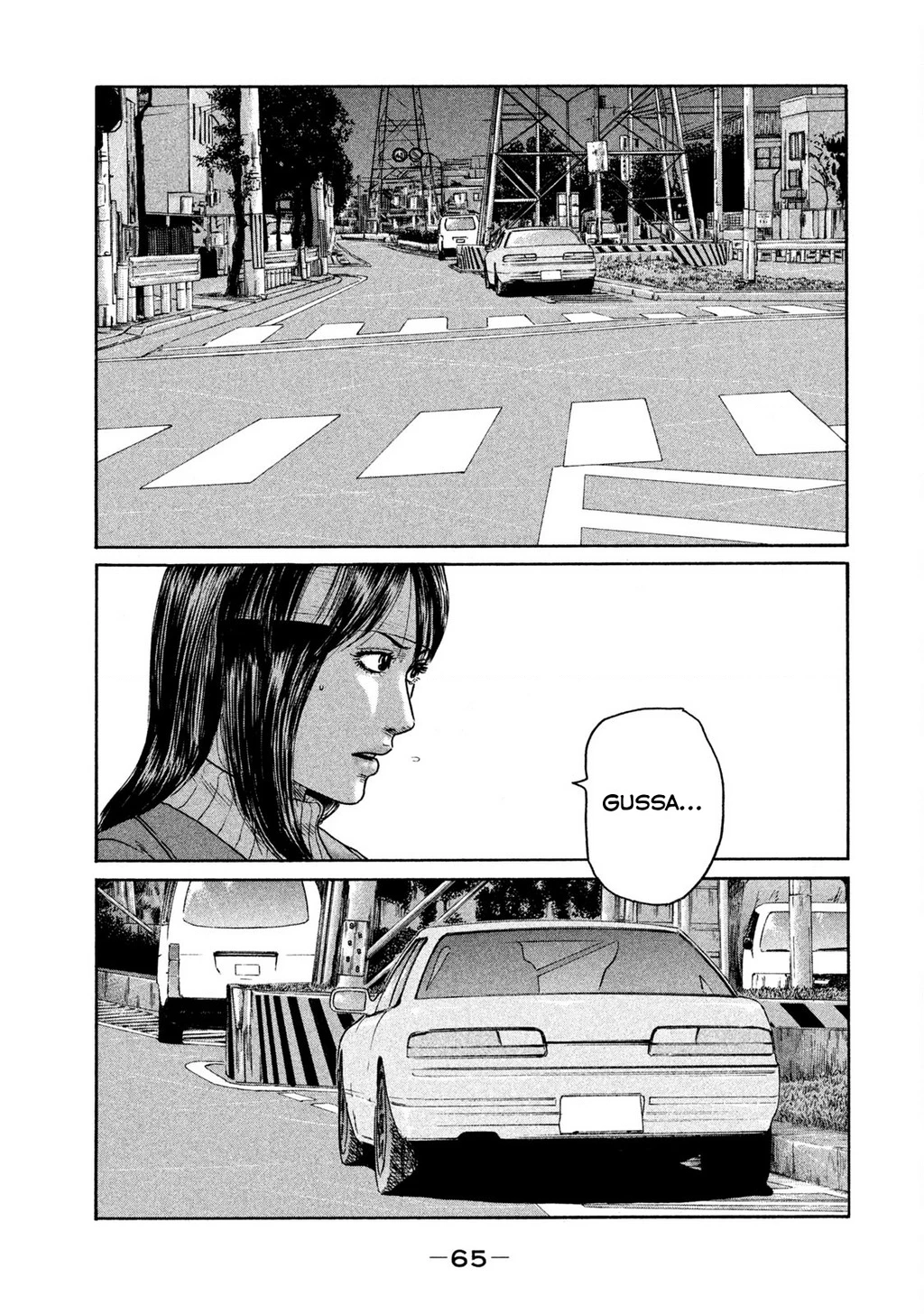 Dù Thế Nào Đi Nữa / Đó Là Tình Bạn Naniwa Chapter 252 - 9