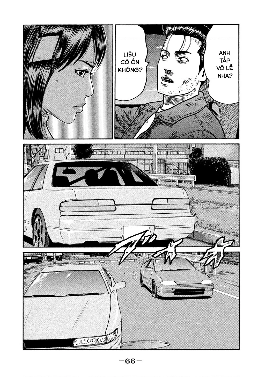 Dù Thế Nào Đi Nữa / Đó Là Tình Bạn Naniwa Chapter 252 - 10