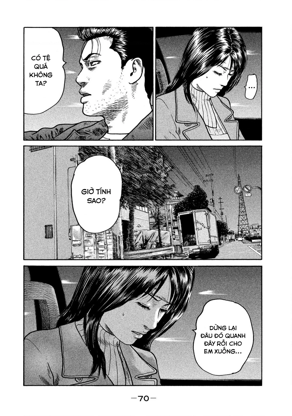 Dù Thế Nào Đi Nữa / Đó Là Tình Bạn Naniwa Chapter 252 - 14