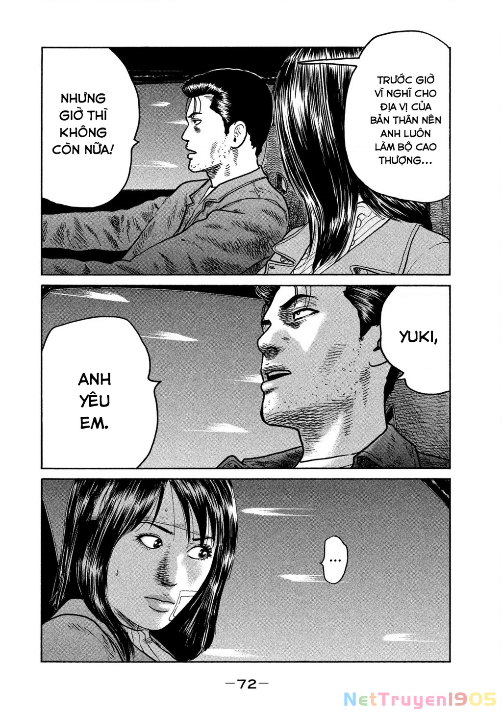 Dù Thế Nào Đi Nữa / Đó Là Tình Bạn Naniwa Chapter 252 - 16