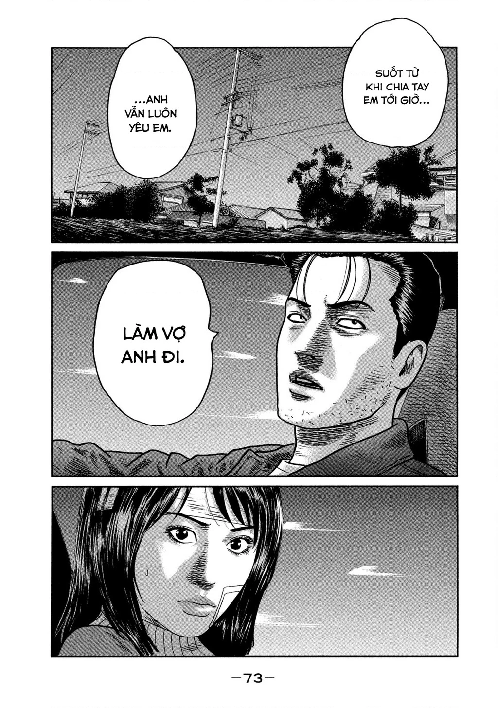 Dù Thế Nào Đi Nữa / Đó Là Tình Bạn Naniwa Chapter 252 - 17