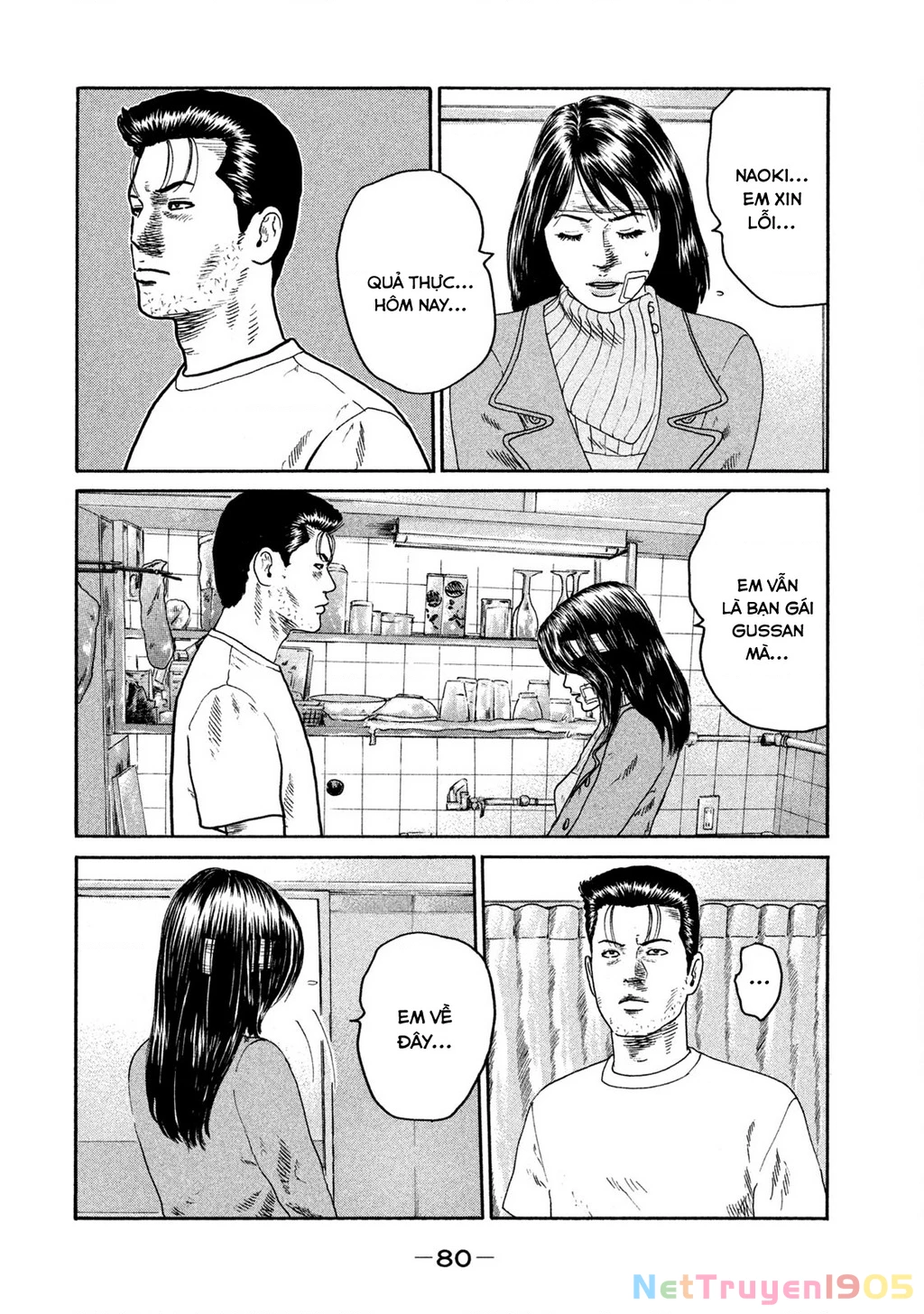 Dù Thế Nào Đi Nữa / Đó Là Tình Bạn Naniwa Chapter 253 - 5
