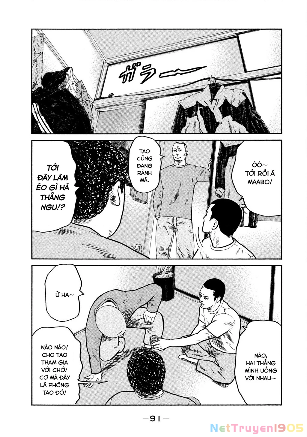 Dù Thế Nào Đi Nữa / Đó Là Tình Bạn Naniwa Chapter 253 - 16