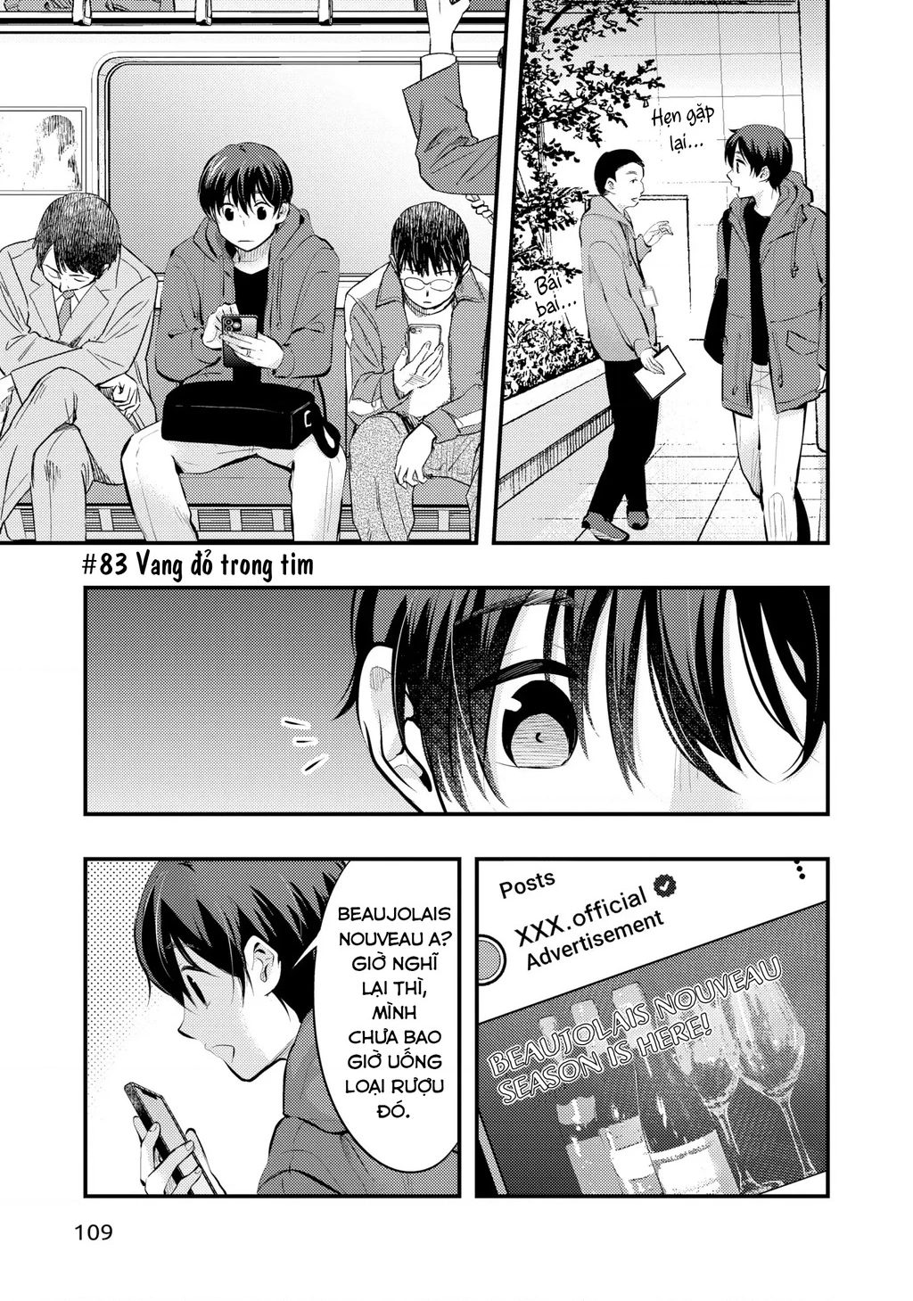 Vợ Tôi Có Chút Đáng Sợ Chapter 83 - 2