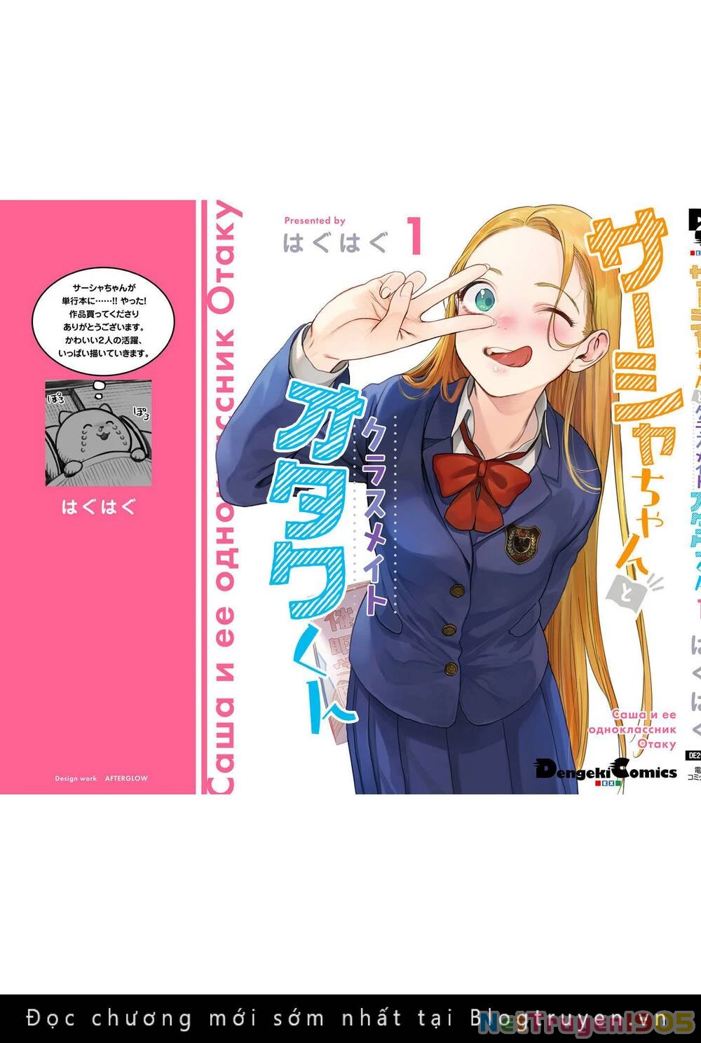 Bé Sơ Trung Sasha Và Thằng Bạn Otaku Cùng Lớp Chapter  13.6 - 9