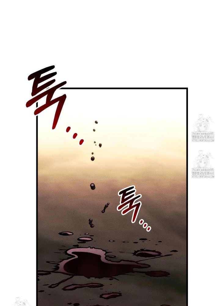 Huyền Thoại Game Thủ - Tái Xuất Chapter 203 - 153