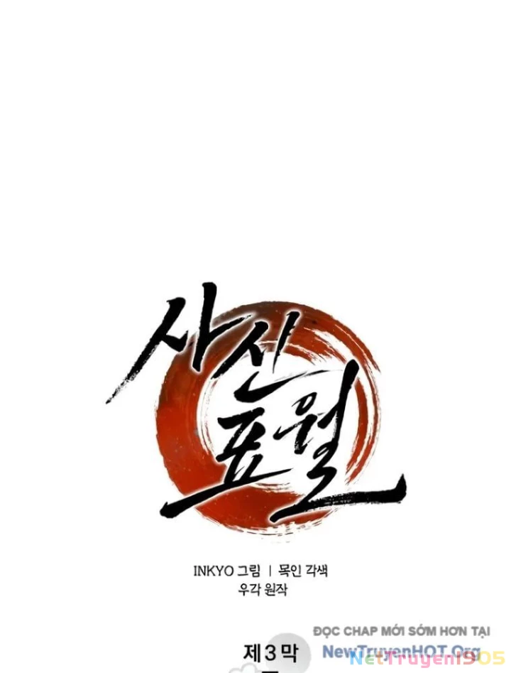 Tử Thần Phiêu Nguyệt Chapter 99 - 24