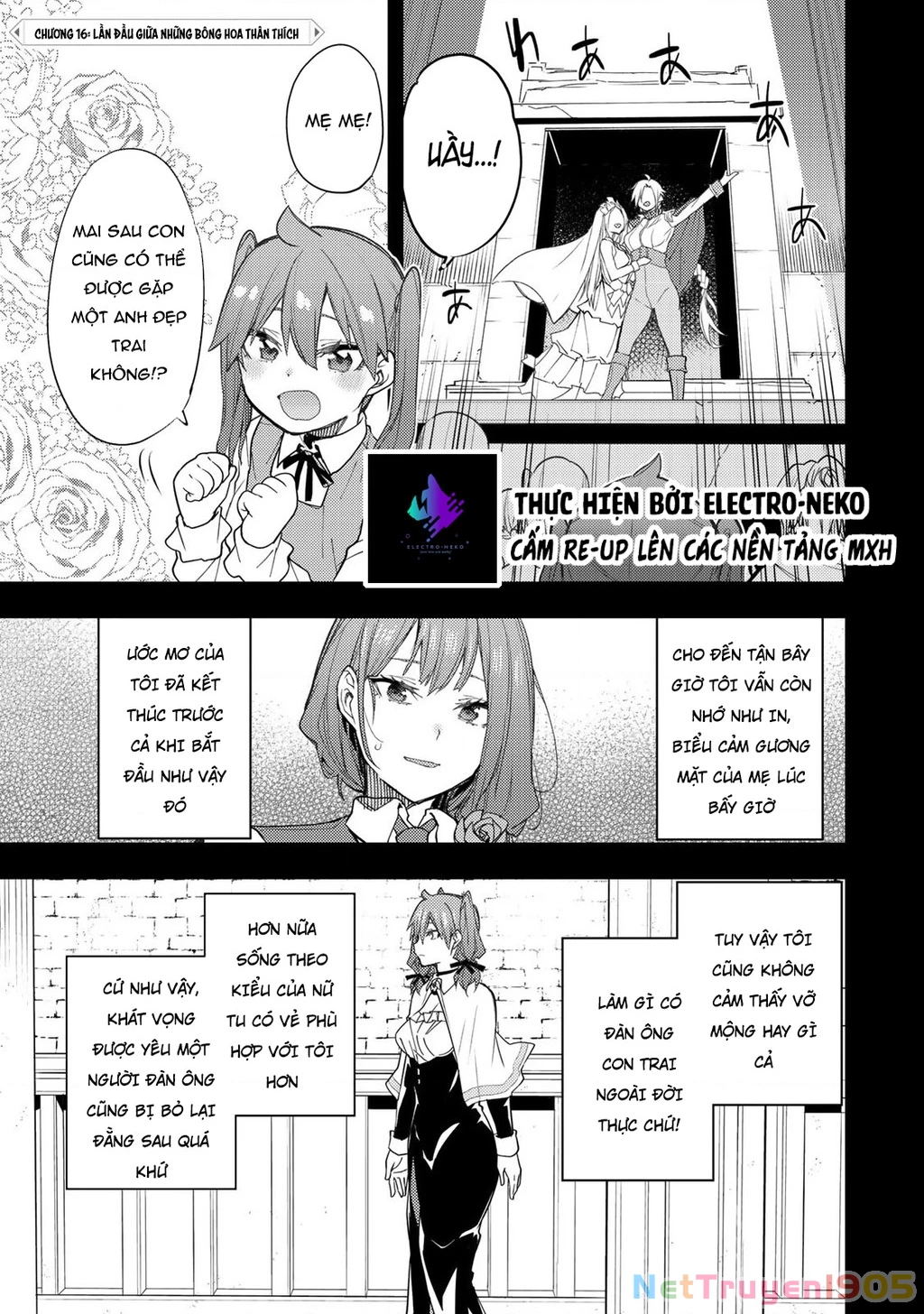 Seinaru Otome to Himegoto wo Chapter 16 - 5