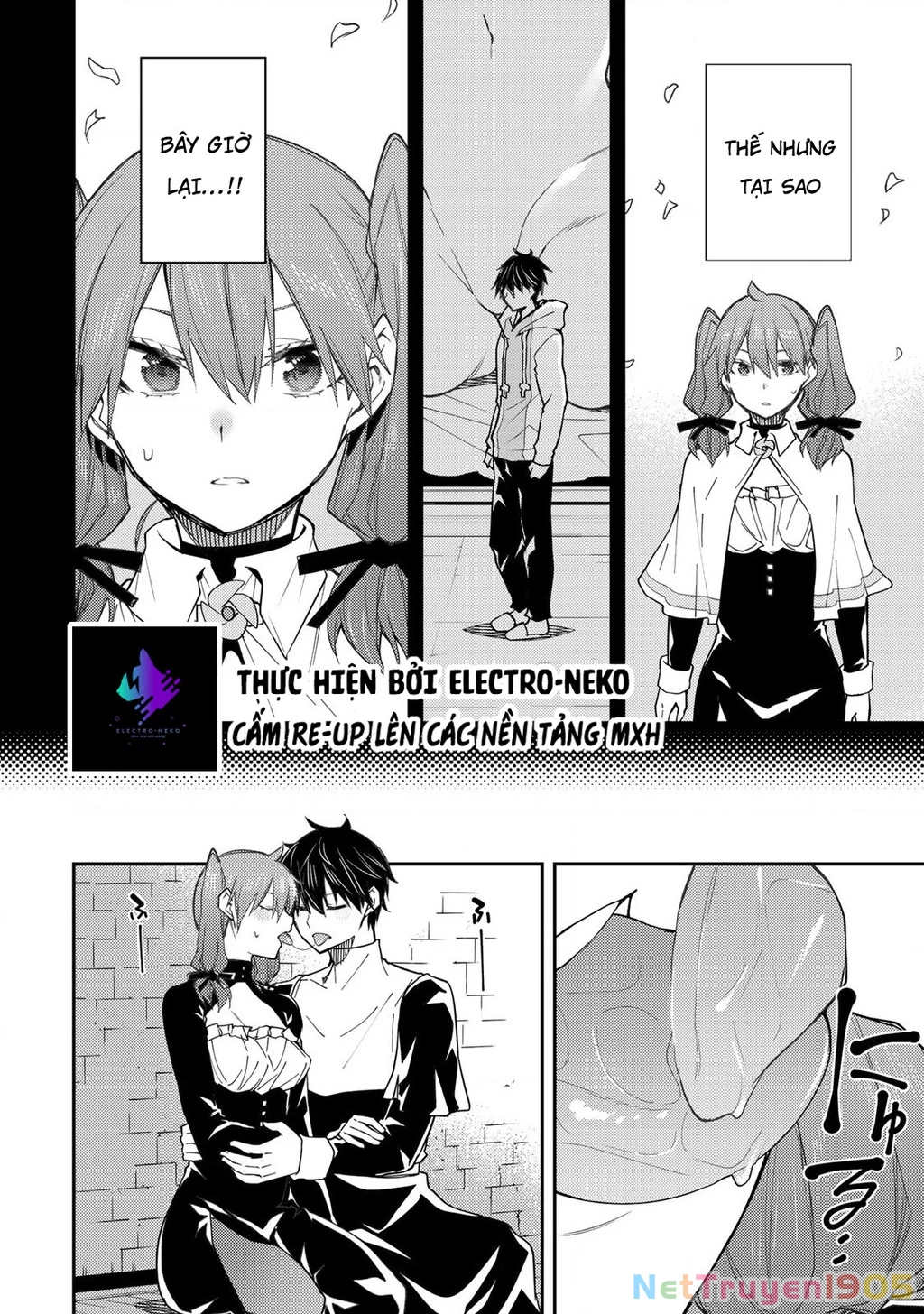 Seinaru Otome to Himegoto wo Chapter 16 - 6