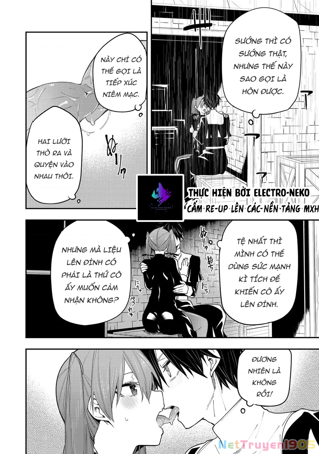 Seinaru Otome to Himegoto wo Chapter 16 - 8