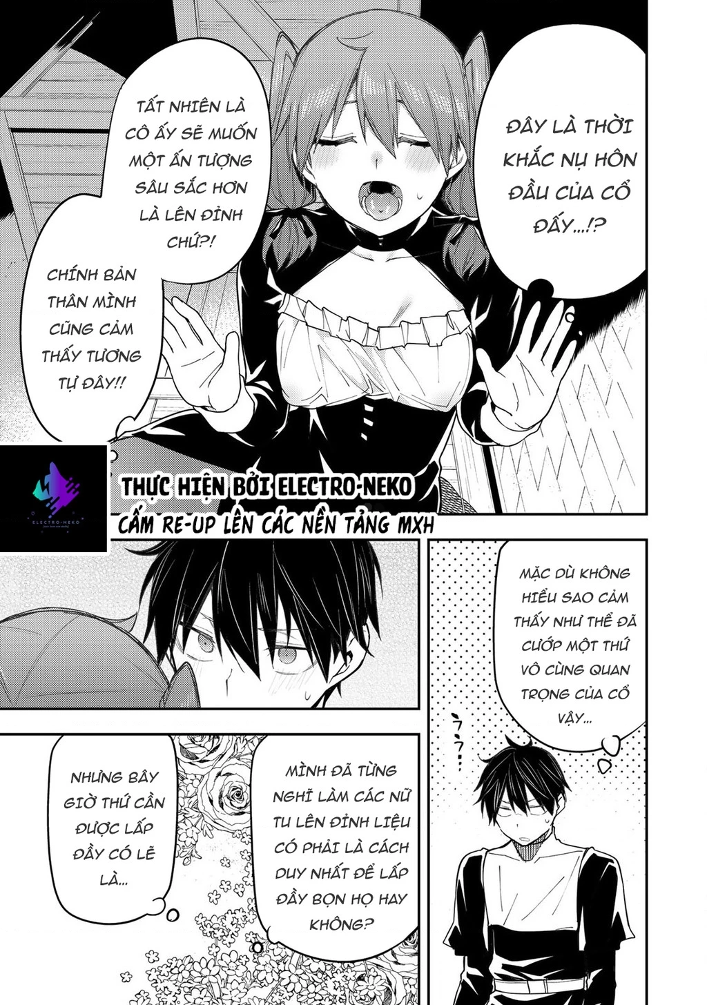 Seinaru Otome to Himegoto wo Chapter 16 - 9