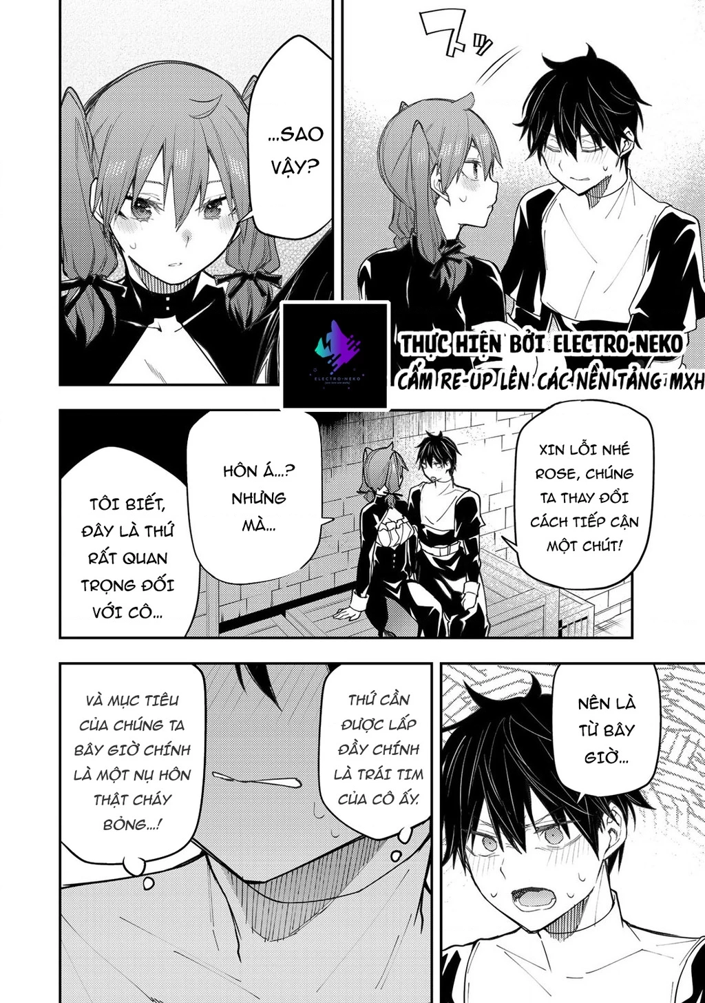 Seinaru Otome to Himegoto wo Chapter 16 - 10