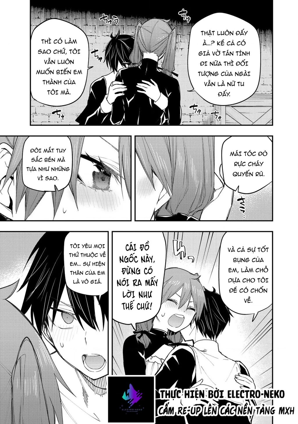 Seinaru Otome to Himegoto wo Chapter 16 - 13