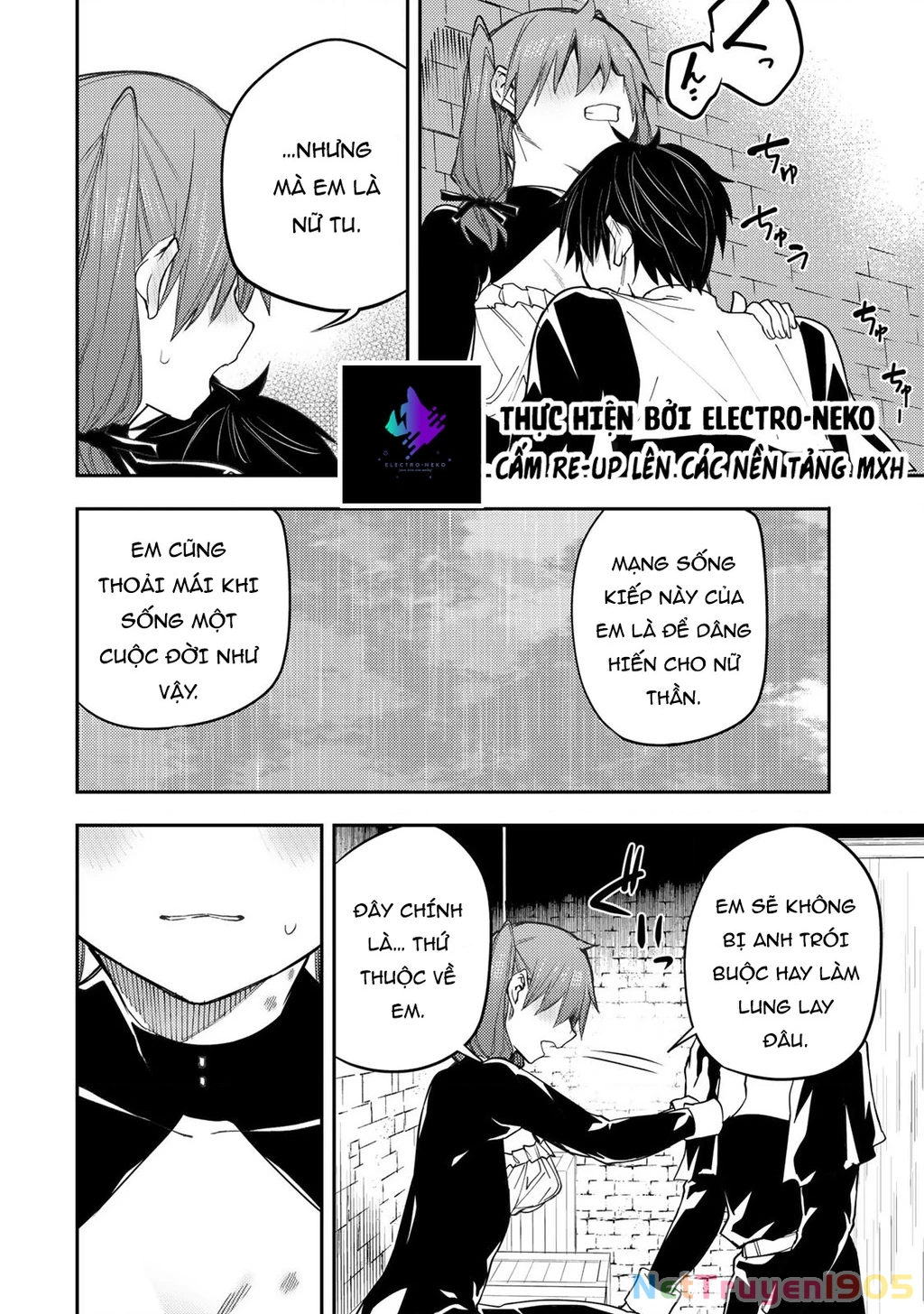 Seinaru Otome to Himegoto wo Chapter 16 - 14