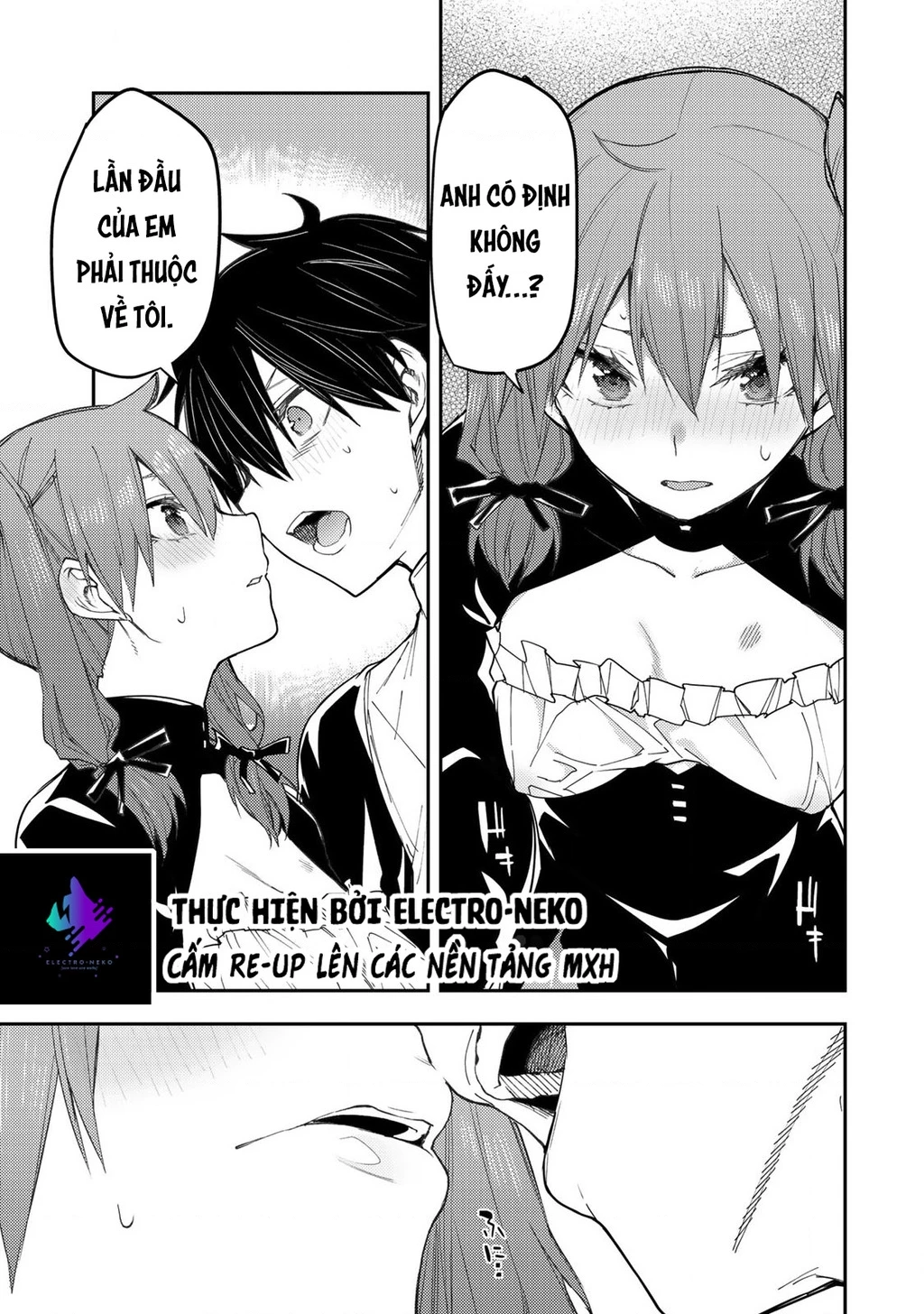 Seinaru Otome to Himegoto wo Chapter 16 - 15