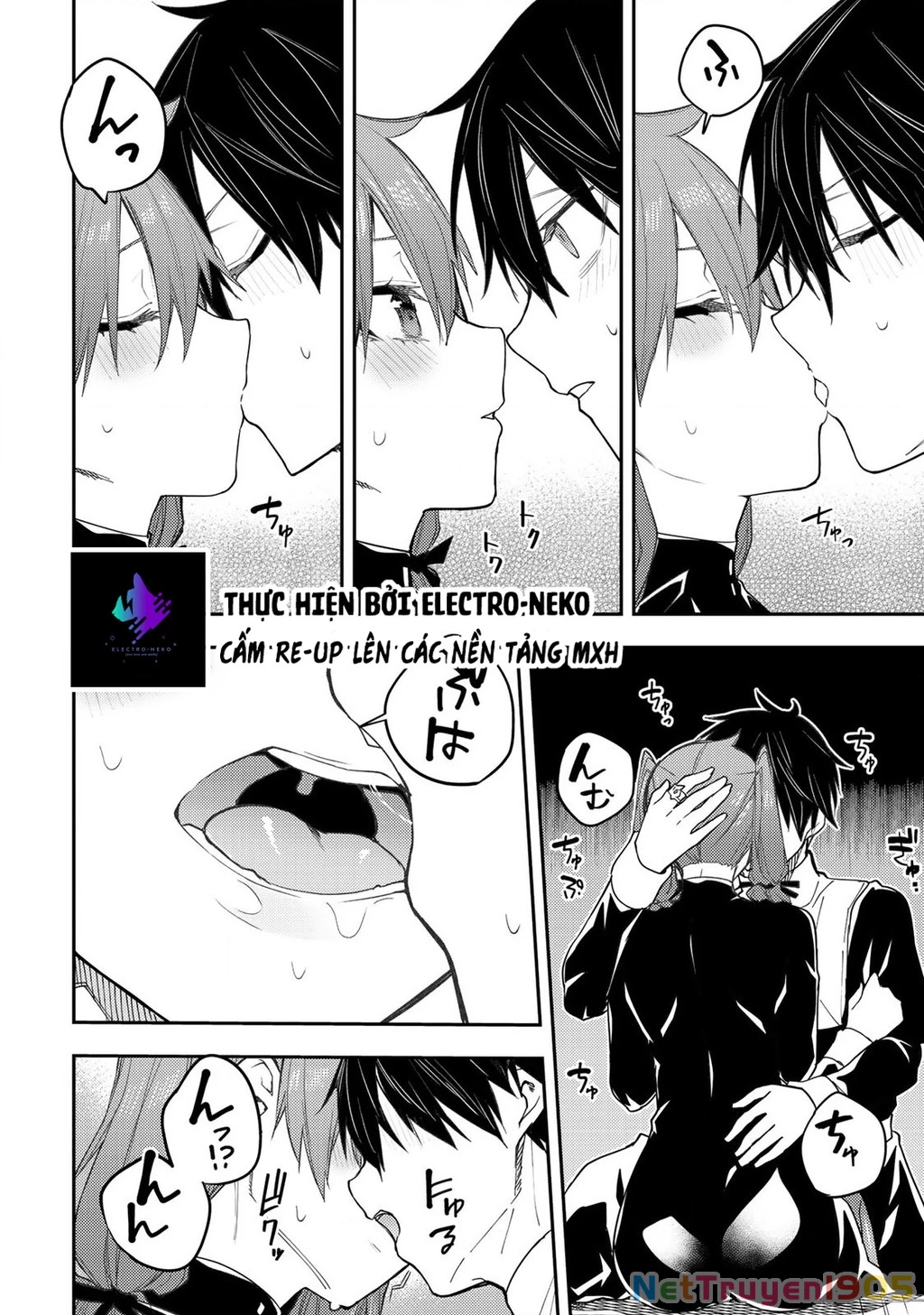 Seinaru Otome to Himegoto wo Chapter 16 - 16