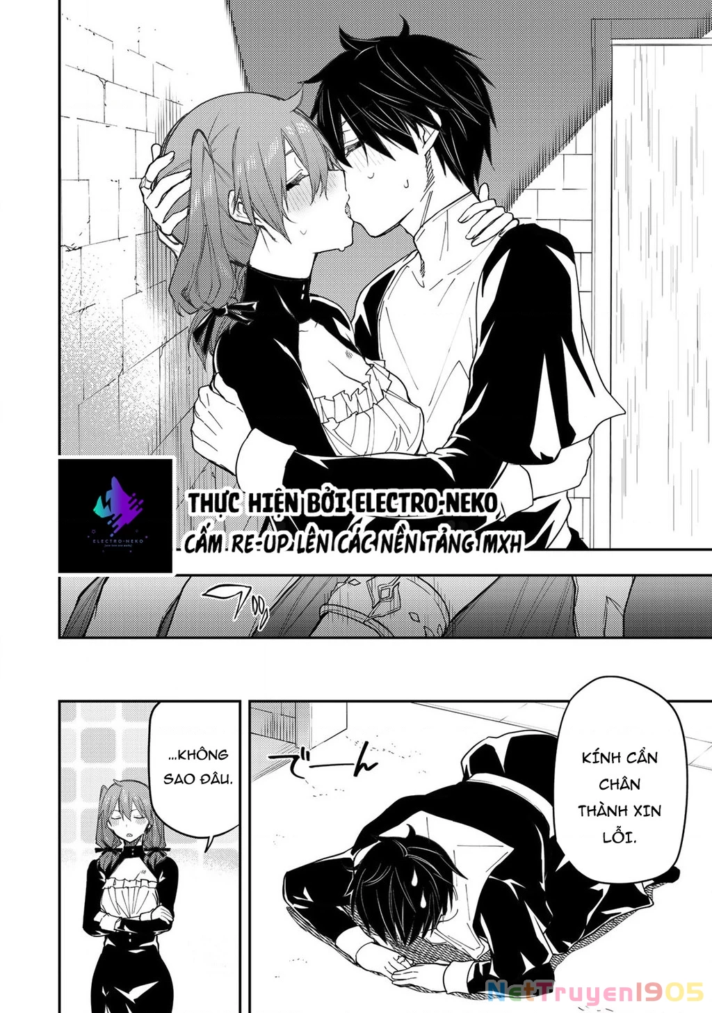 Seinaru Otome to Himegoto wo Chapter 16 - 18