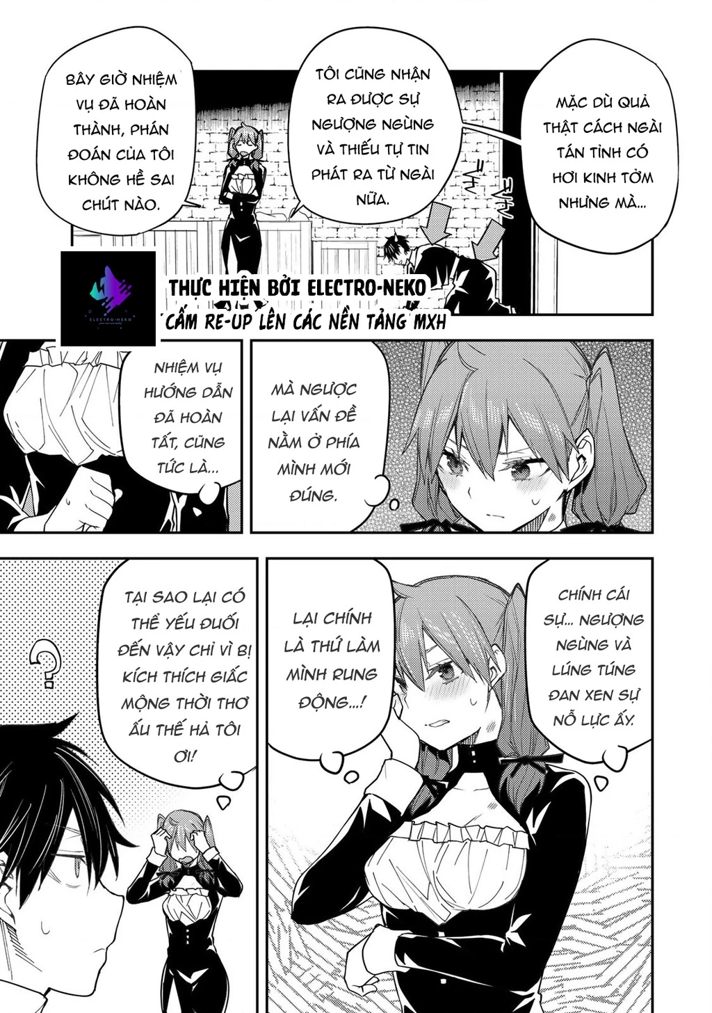 Seinaru Otome to Himegoto wo Chapter 16 - 19