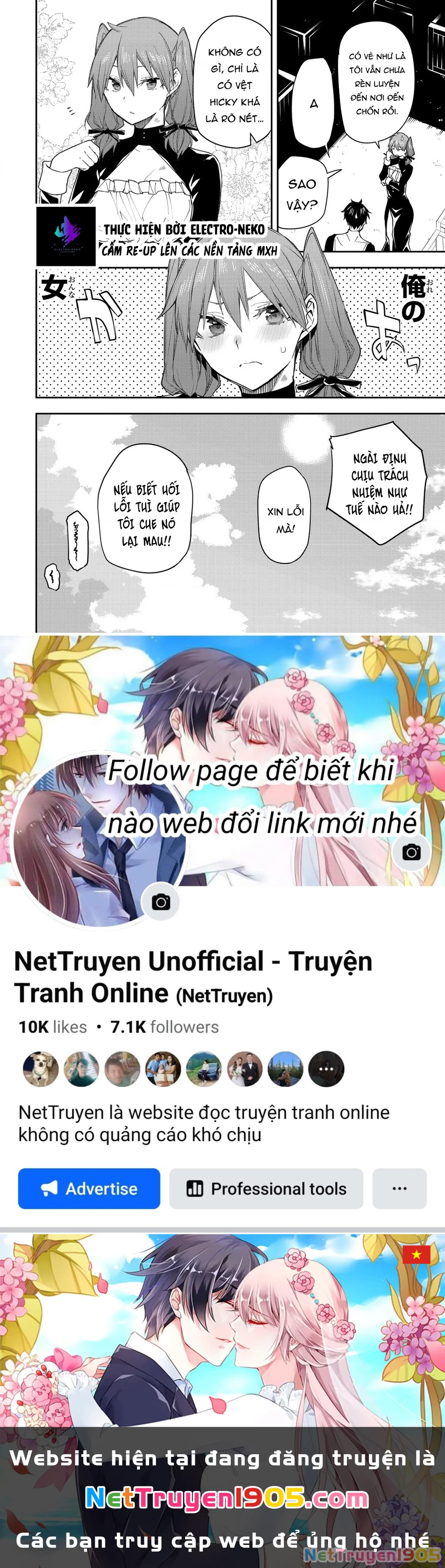 Seinaru Otome to Himegoto wo Chapter 16 - 20