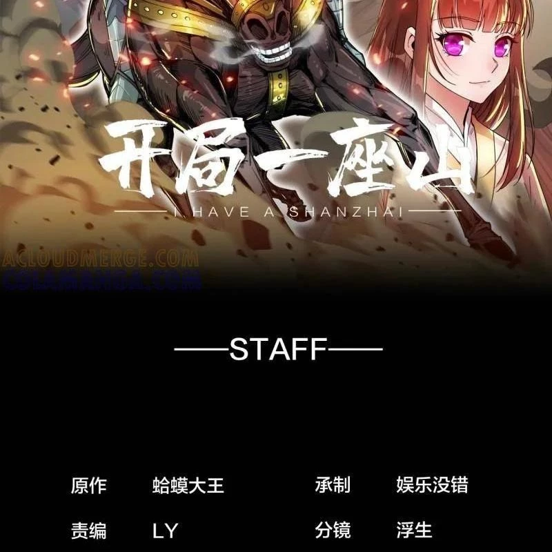 Ta Có Một Sơn Trại Chapter 1188 - 2