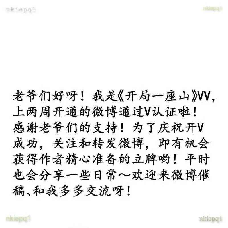 Ta Có Một Sơn Trại Chapter 1188 - 104
