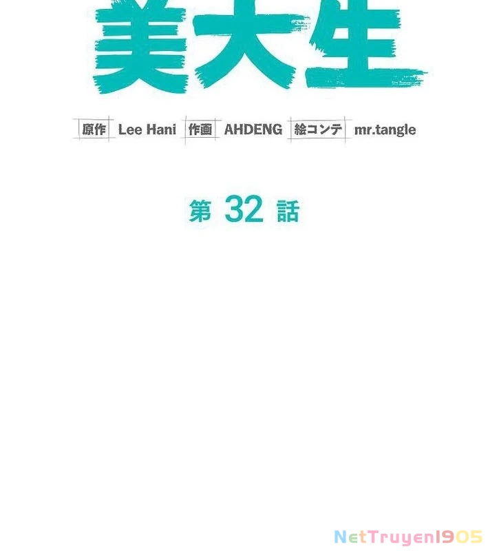 Sự tái sinh của nhà thiết kế tài ba Chapter 32 - 23