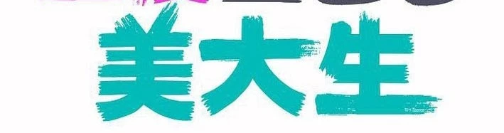 Sự tái sinh của nhà thiết kế tài ba Chapter 33 - 43