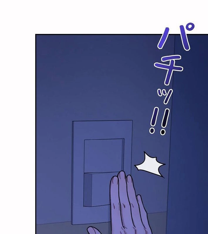 Sự tái sinh của nhà thiết kế tài ba Chapter 33 - 82
