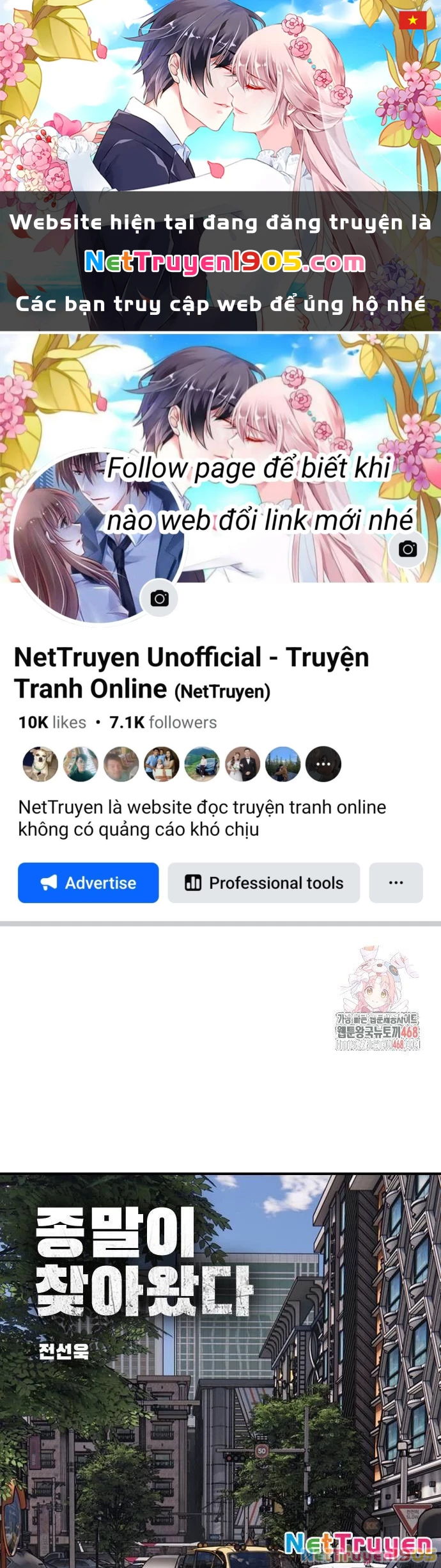 Ngày Tận Thế Đã Đến Chapter 24 - 1