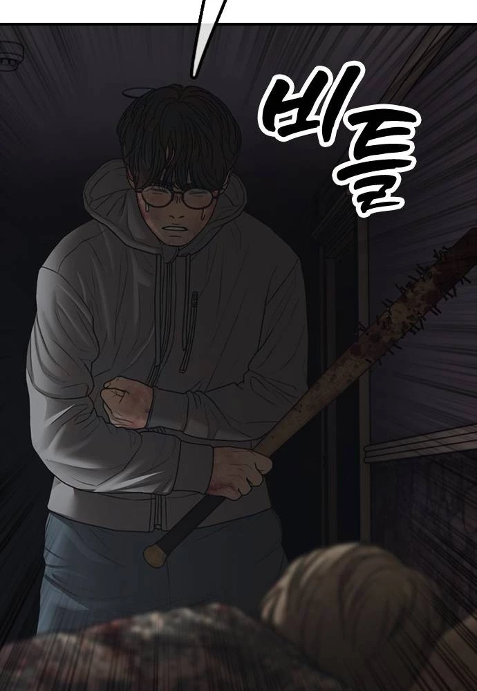 Ngày Tận Thế Đã Đến Chapter 24 - 160