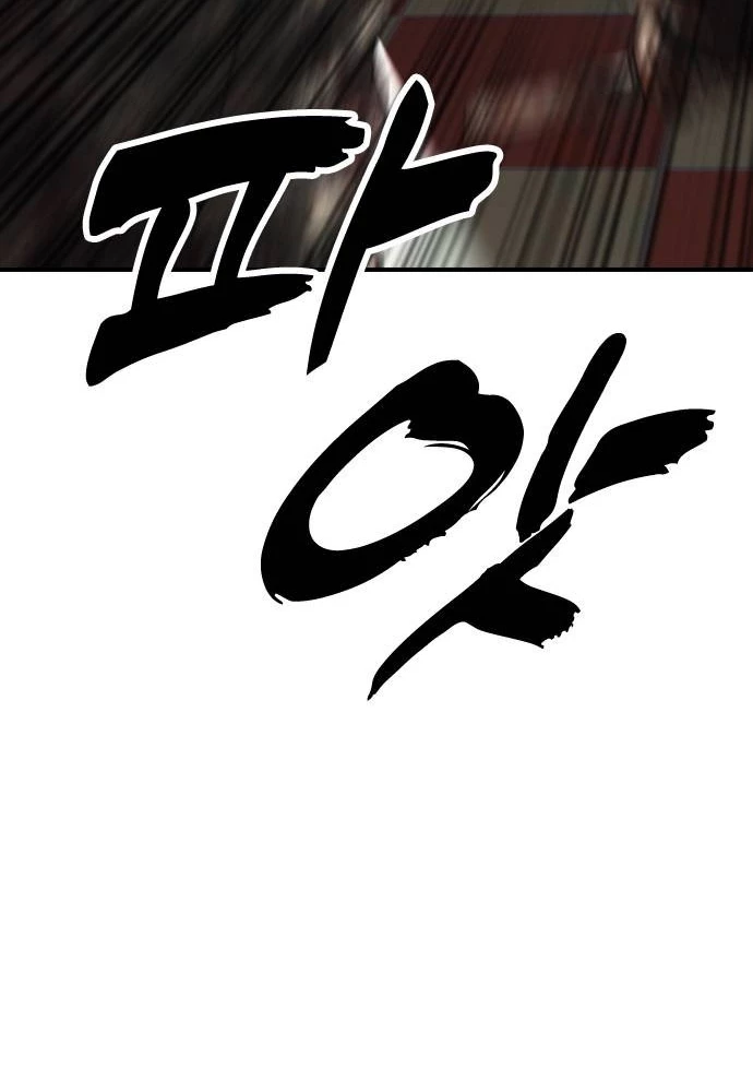 Ngày Tận Thế Đã Đến Chapter 24 - 214