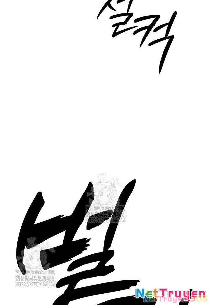 Ngày Tận Thế Đã Đến Chapter 24 - 216