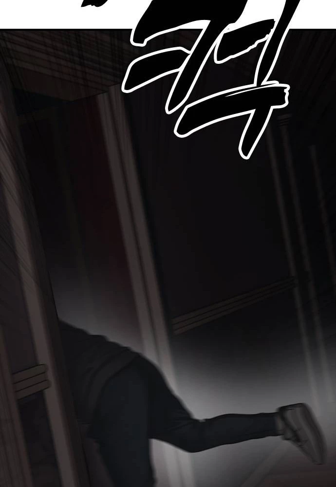 Ngày Tận Thế Đã Đến Chapter 24 - 217