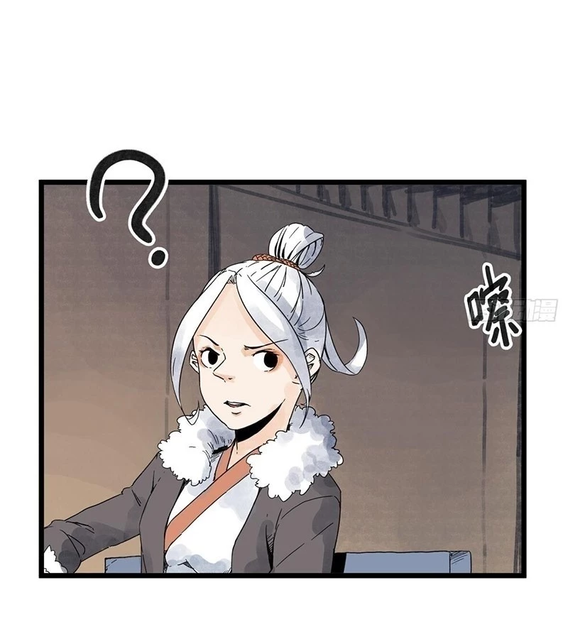 Hiệp Khách Hành Bất Thông Chapter 96 - 33