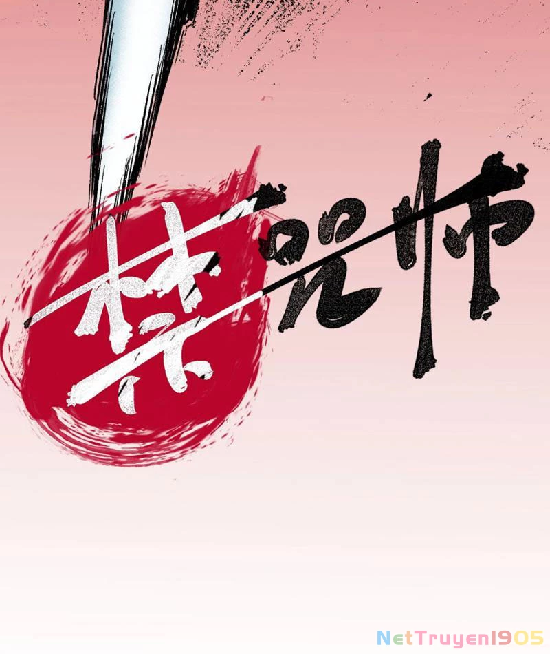 Cấm Chú Sư Mạnh Nhất Lịch Sử Chapter 0 - 13
