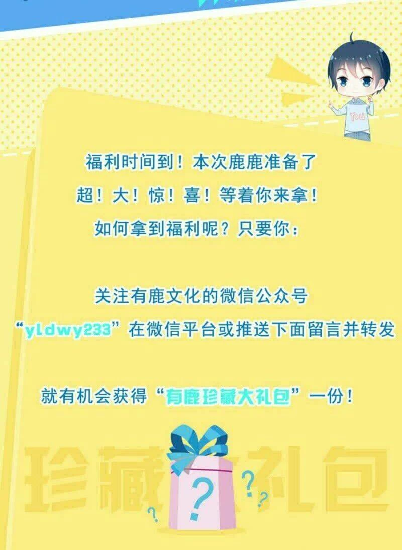 Ma Lạt Thiên Kim Đẩu Ác Thiếu Chapter 120 - 37