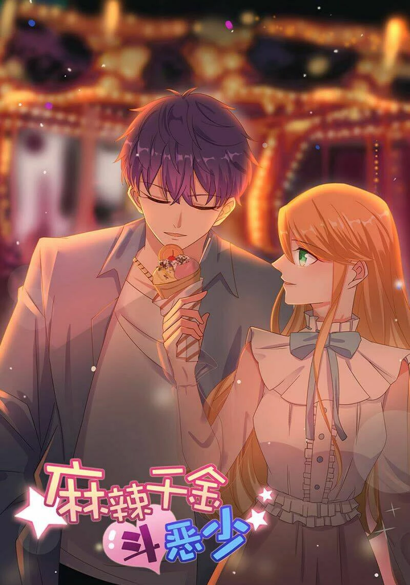Ma Lạt Thiên Kim Đẩu Ác Thiếu Chapter 180.5 - 16