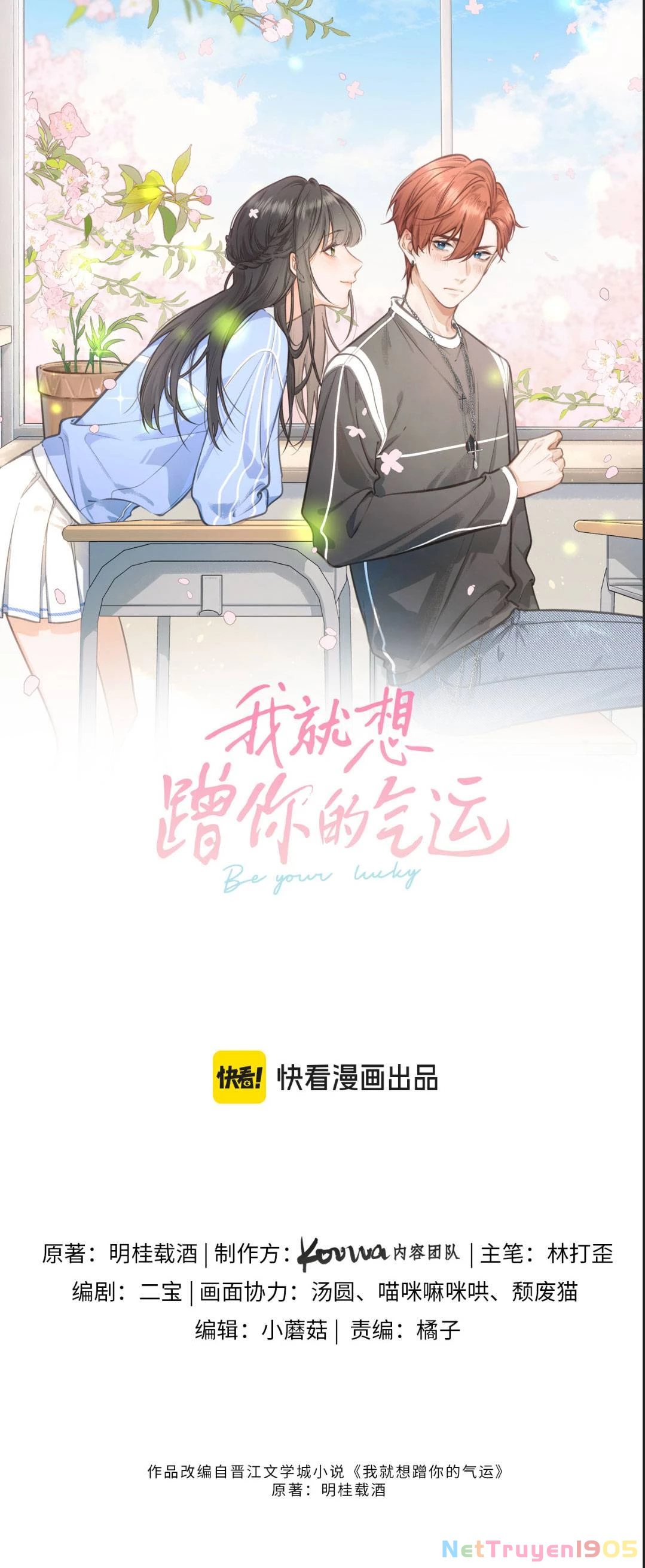 Tổng Tài Đuổi Vợ Lại Khóc Lóc Cầu Xin Vợ Quay Lại Chapter 97 - 3