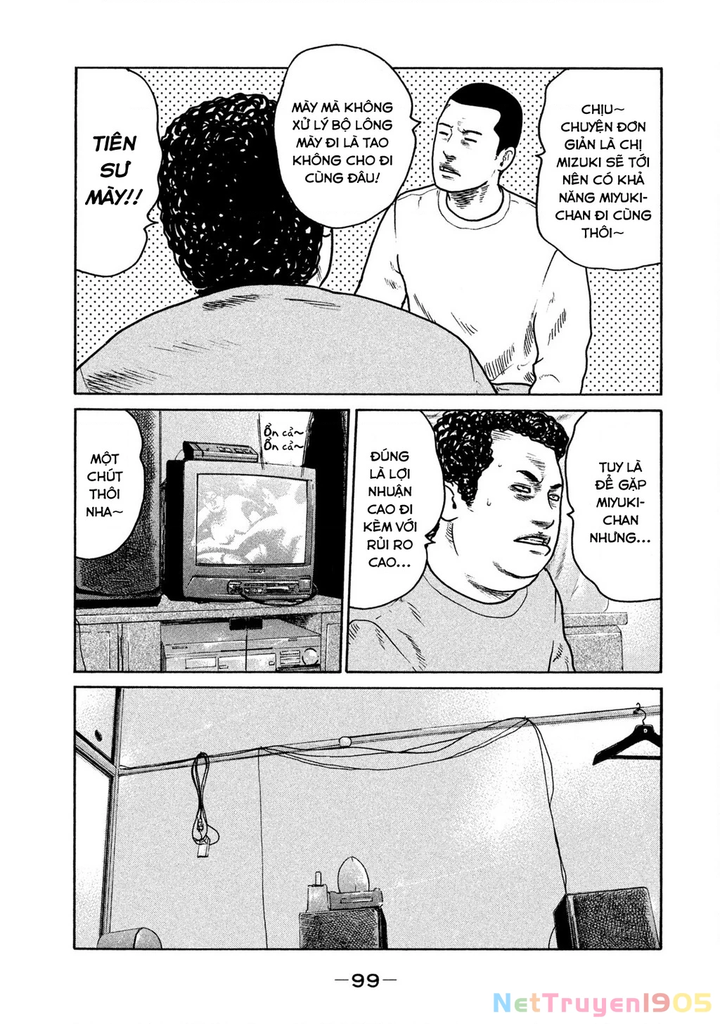 Dù Thế Nào Đi Nữa / Đó Là Tình Bạn Naniwa Chapter 254 - 6