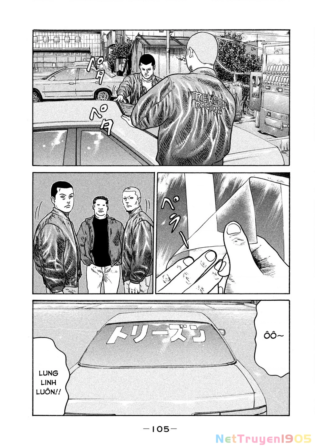 Dù Thế Nào Đi Nữa / Đó Là Tình Bạn Naniwa Chapter 254 - 12