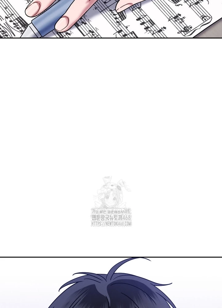 Thiên Tài Âm Nhạc Trường Trung Học Chapter 67 - 25