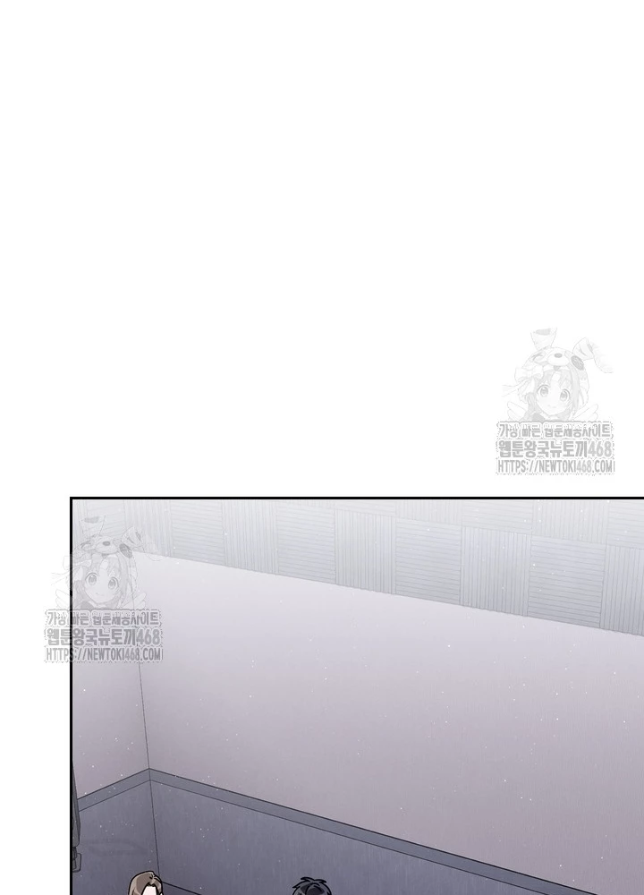 Thiên Tài Âm Nhạc Trường Trung Học Chapter 67 - 157