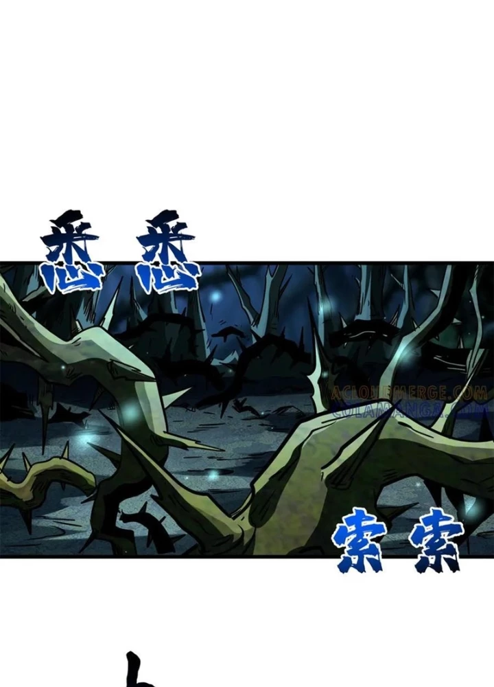 Siêu Cấp Thần Cơ Nhân Chapter 378 - 61