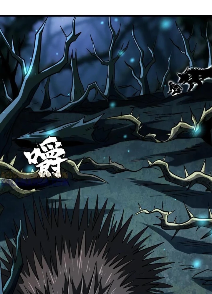 Siêu Cấp Thần Cơ Nhân Chapter 378 - 79
