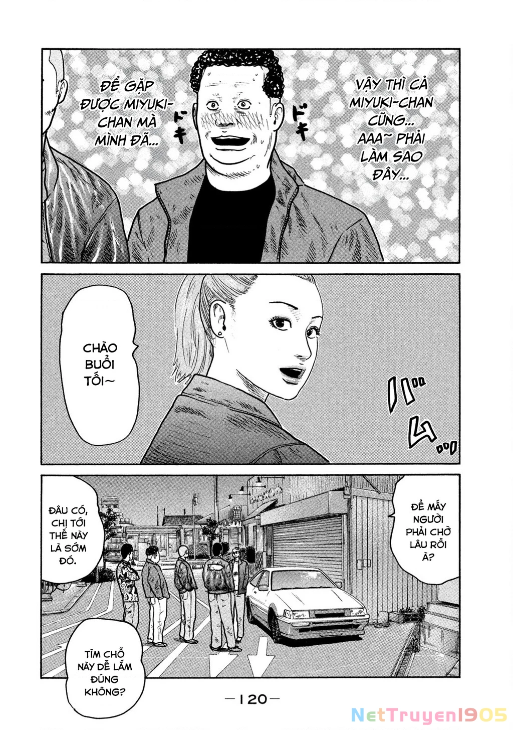 Dù Thế Nào Đi Nữa / Đó Là Tình Bạn Naniwa Chapter 255 - 7
