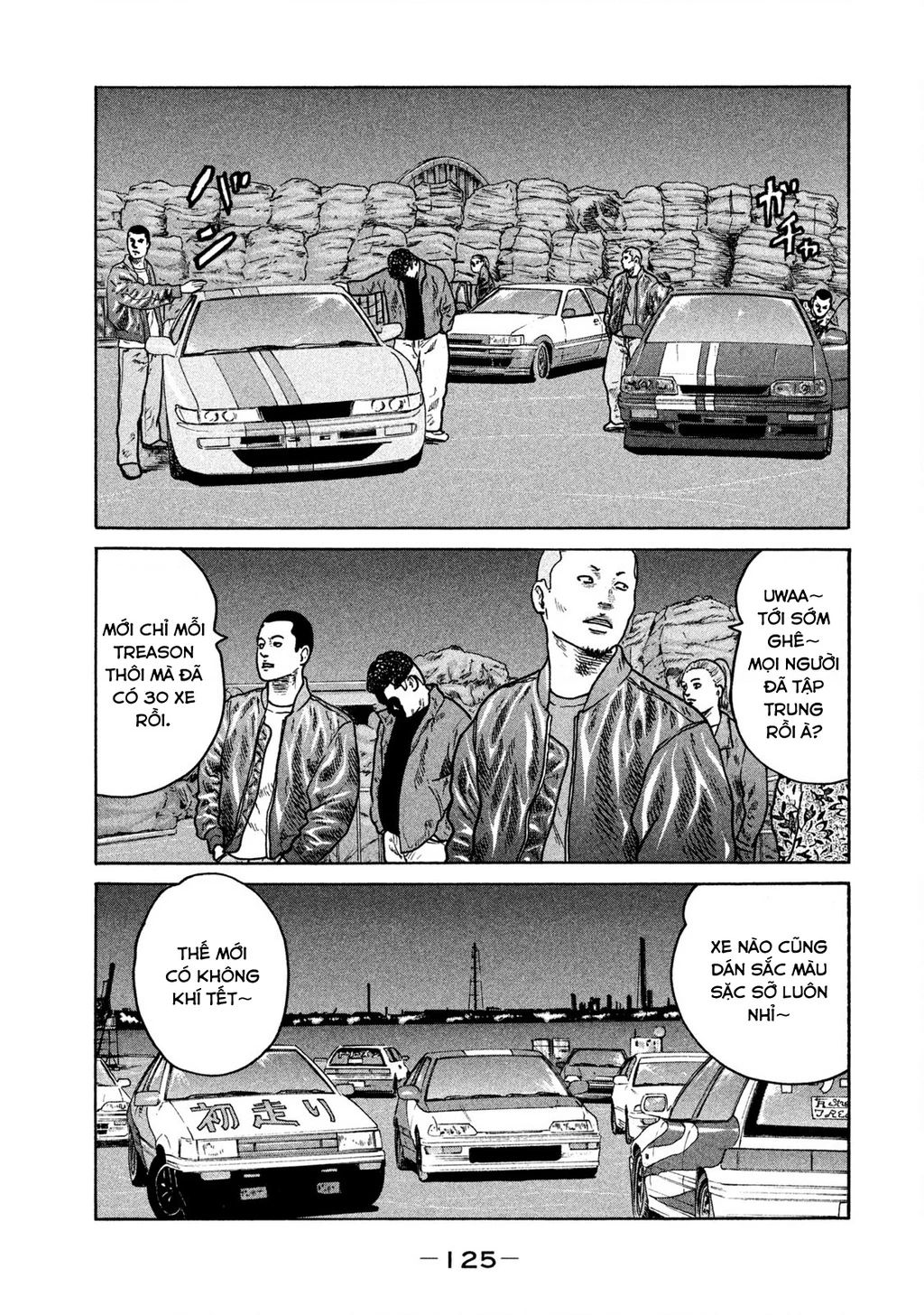 Dù Thế Nào Đi Nữa / Đó Là Tình Bạn Naniwa Chapter 255 - 12