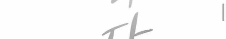 Cửu Vân Mộng: Khởi Nguyên Chapter 10 - 236
