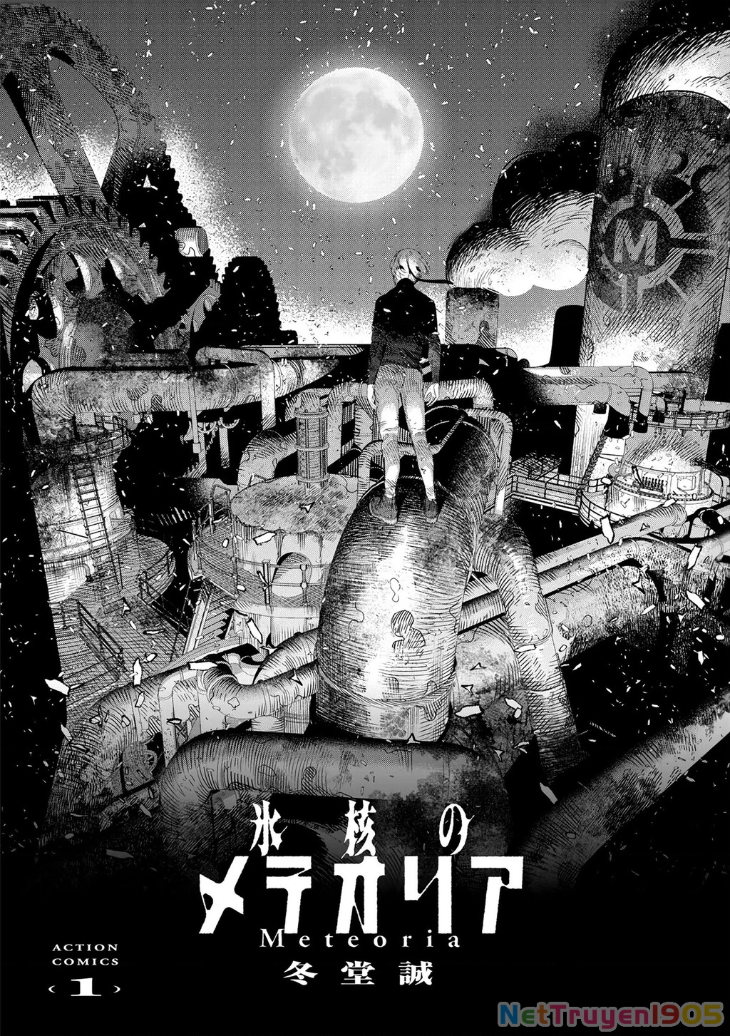 Hyoukaku No Meteoria Chapter 1 - 2